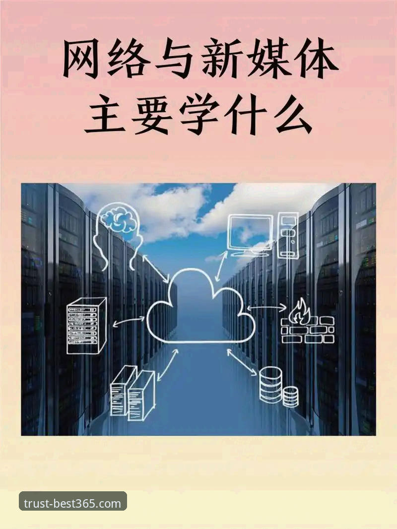 best365官网入口在哪下载不了怎么办 官方渠道与网络迷思:深度解析“best365官网入口在哪下载不了怎么办”的根源与对策