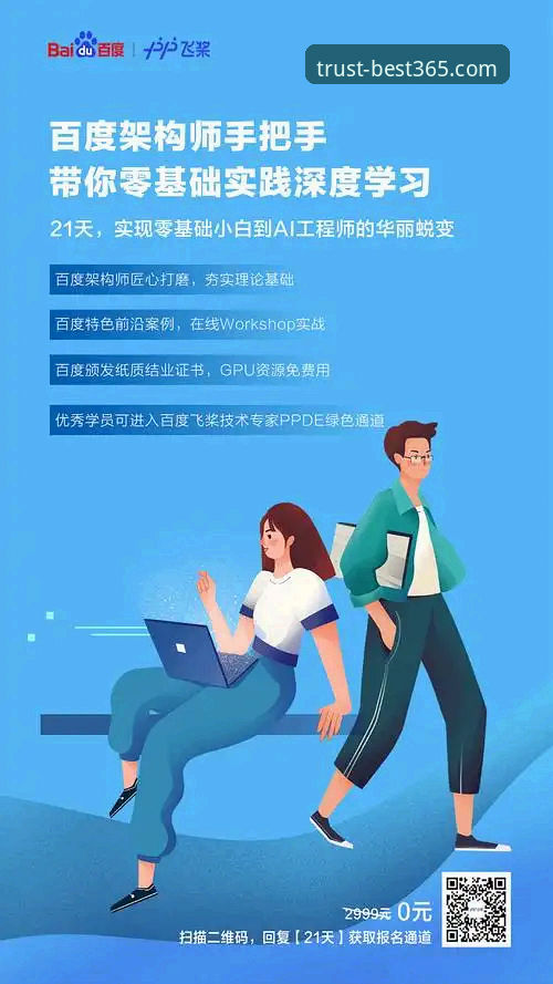 2026best365使用教程 三年老用户亲授:2026best365使用教程与深度体验心得