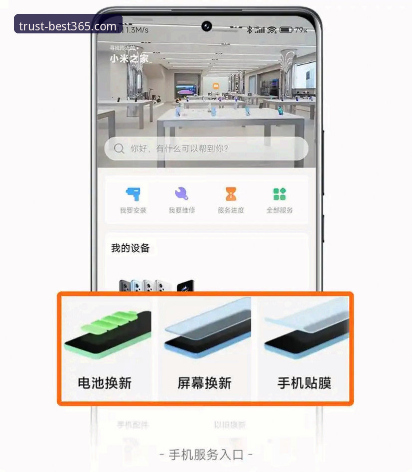 官方正版 vs. 非官方渠道：如何安全获取best365官方最新网址推荐？