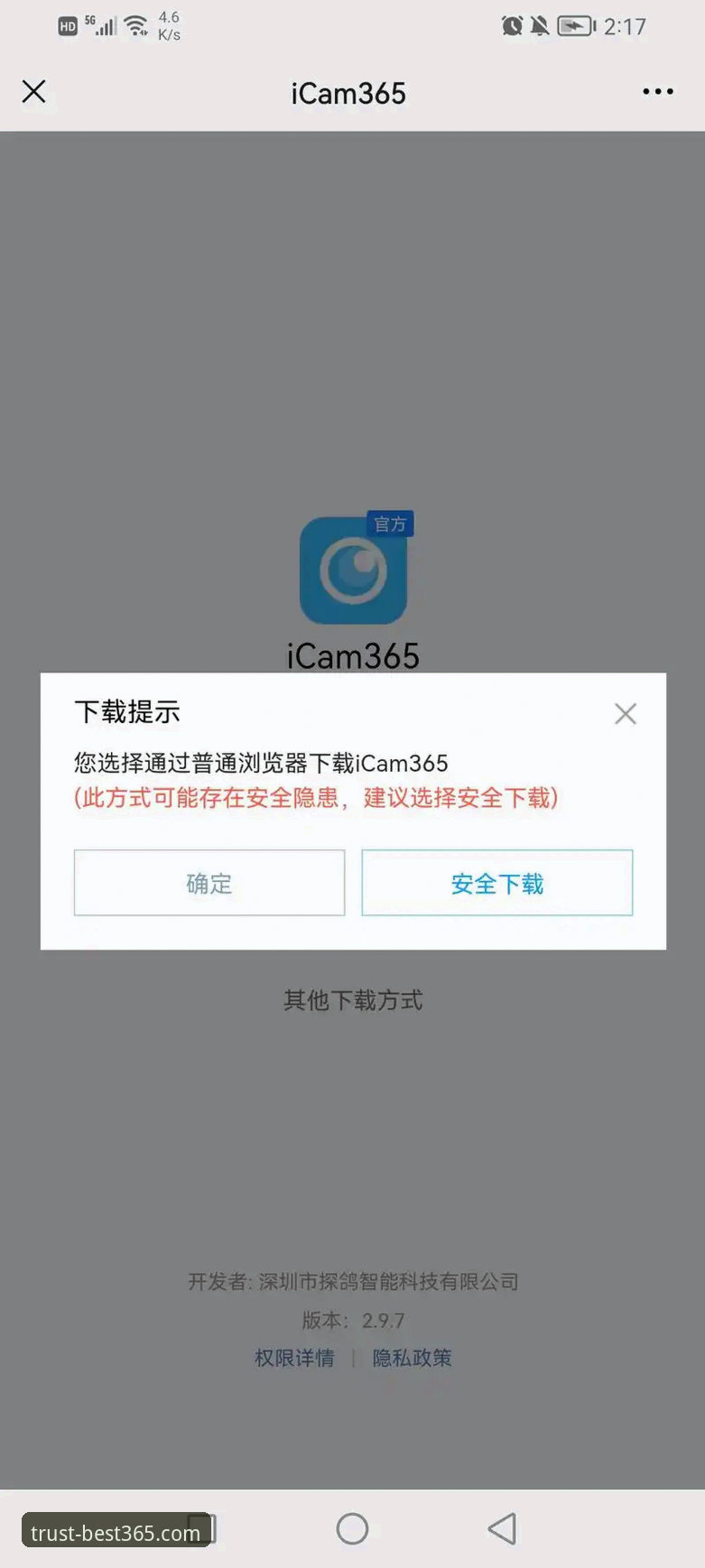 best365苹果版下载最新动态：v2.5.0版本上线，运动狂老李亲测体验与多维度解析