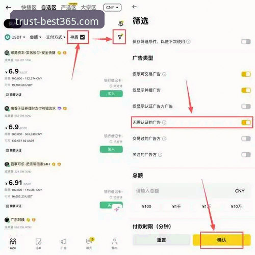 7步掌握best365官方授权平台教程：从注册到投注的完整操作指南