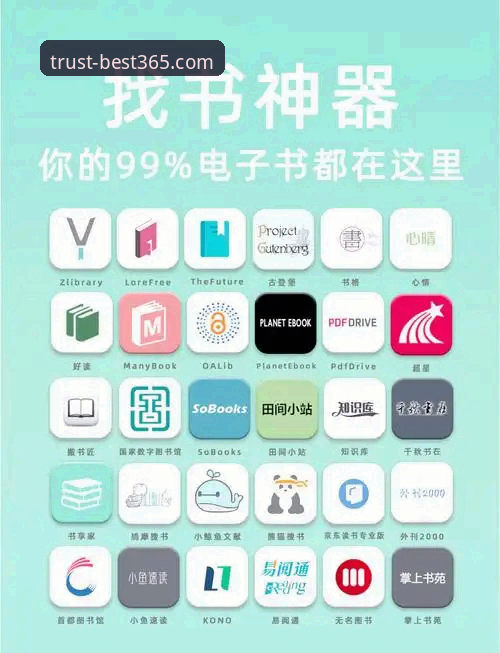 best365官方正版授权平台使用完全指南：从下载到畅玩