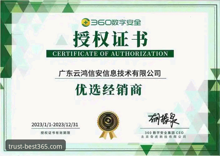 best365官方授权平台 vs 普通体育投注网站：实战体验全面对比，哪个更值得选？