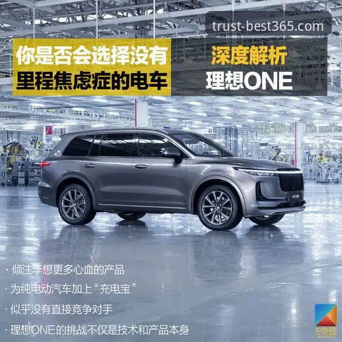 Best365官方App与网页版深度对比：哪个才是您的理想选择？